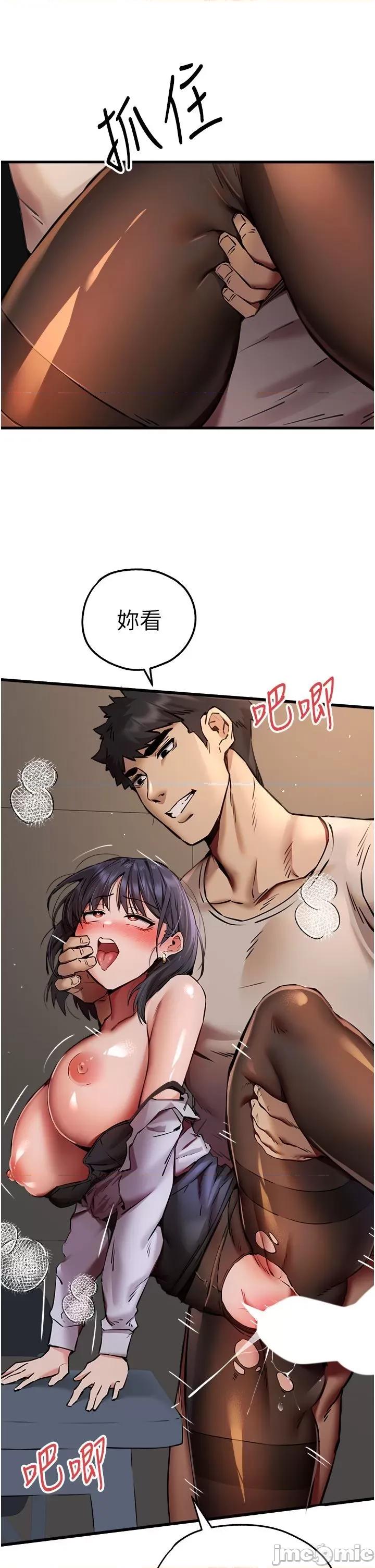 初次深交，请多指教 初次深交，请多指教 32 第44页