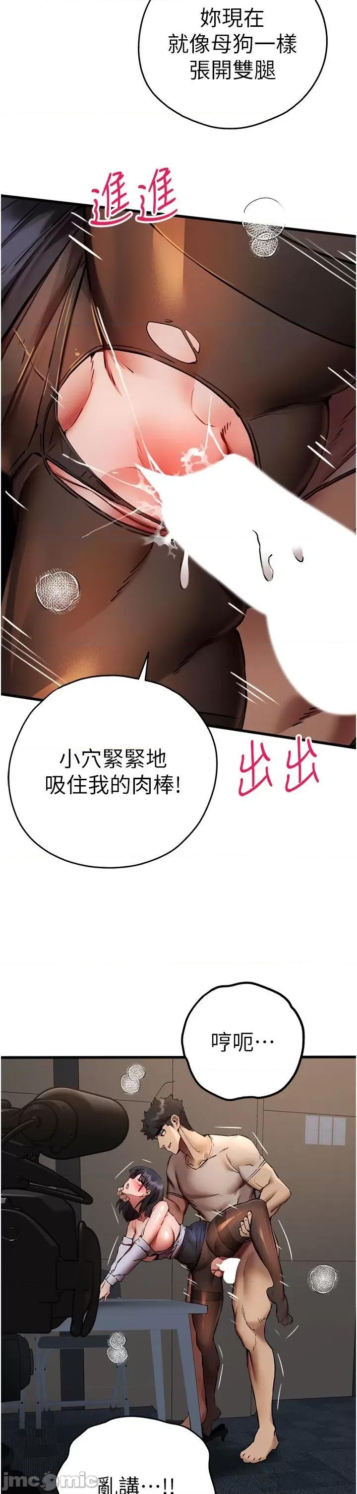 初次深交，请多指教 初次深交，请多指教 32 第45页