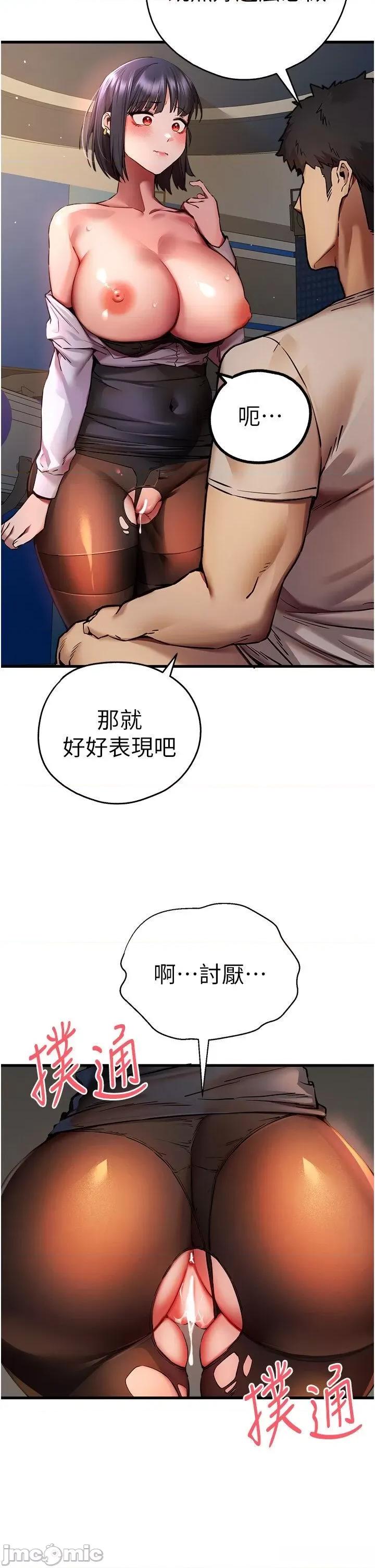 初次深交，请多指教 初次深交，请多指教 33 第11页