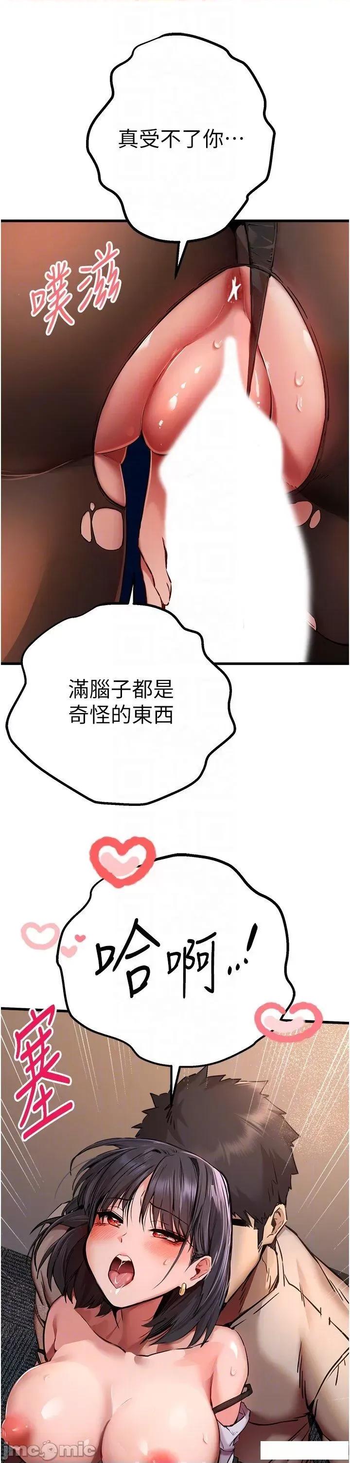 初次深交，请多指教 初次深交，请多指教 33 第14页