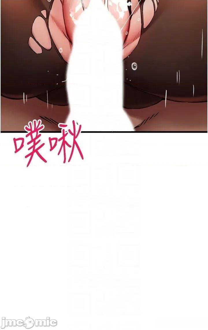 初次深交，请多指教 初次深交，请多指教 33 第18页