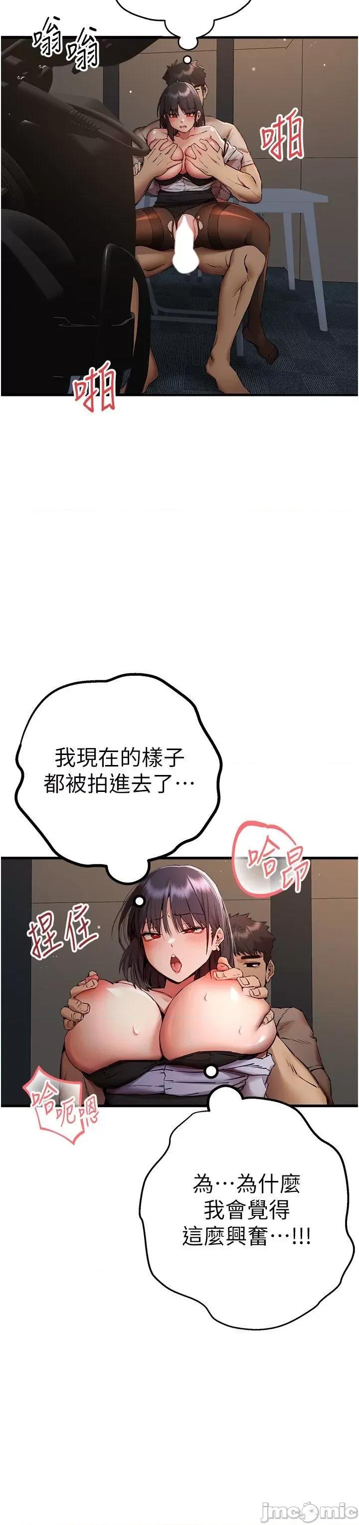 初次深交，请多指教 初次深交，请多指教 33 第21页