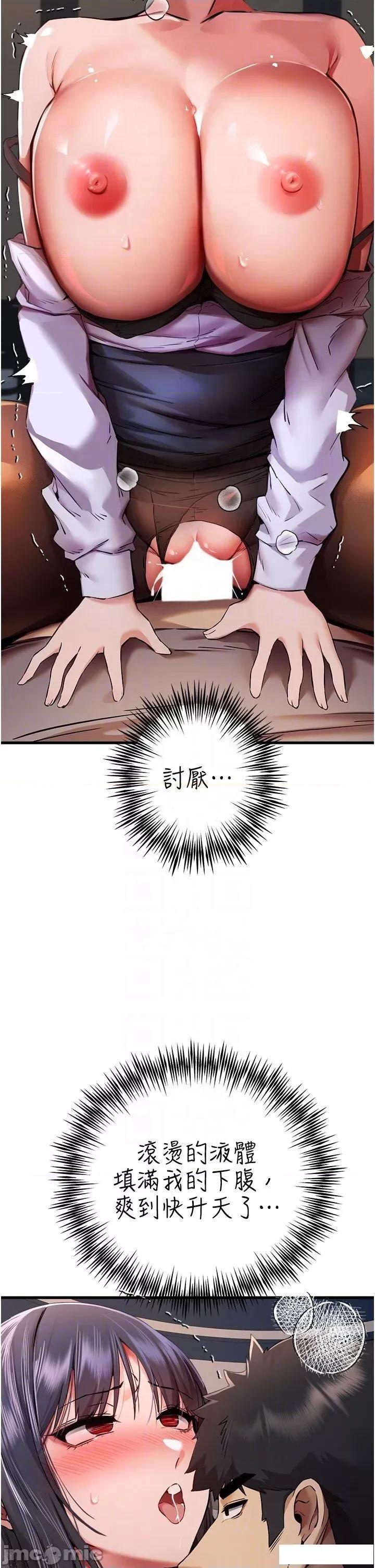 初次深交，请多指教 初次深交，请多指教 33 第34页