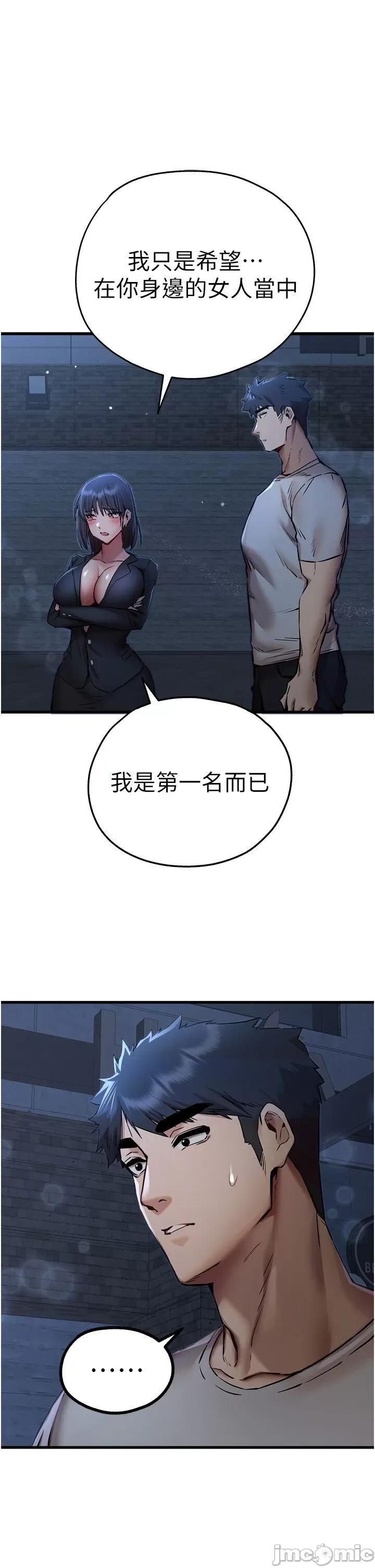 初次深交，请多指教 初次深交，请多指教 33 第42页