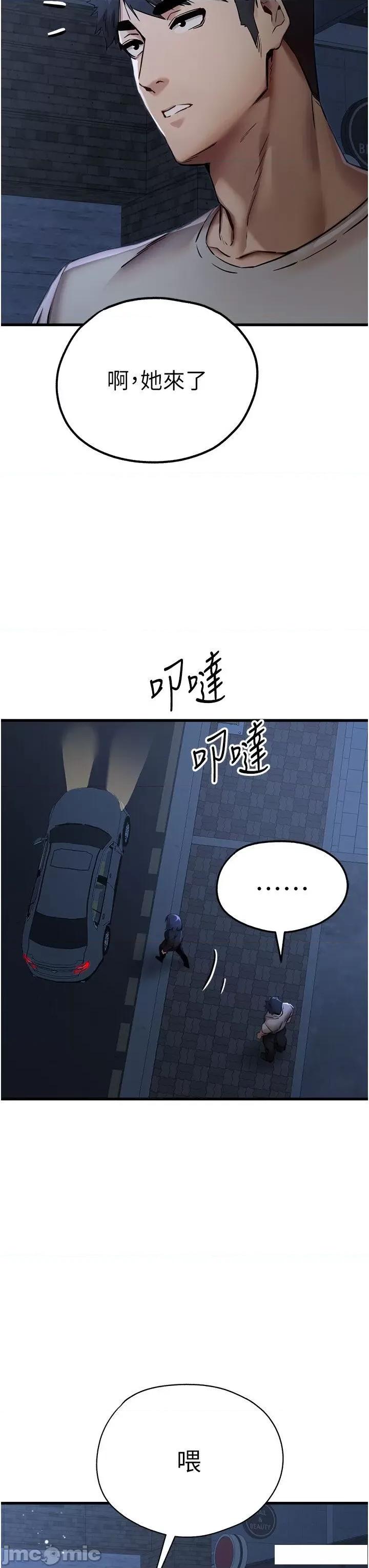 初次深交，请多指教 初次深交，请多指教 33 第44页