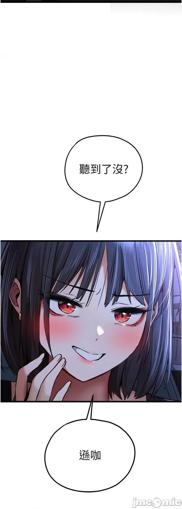 初次深交，请多指教 初次深交，请多指教 33 第46页