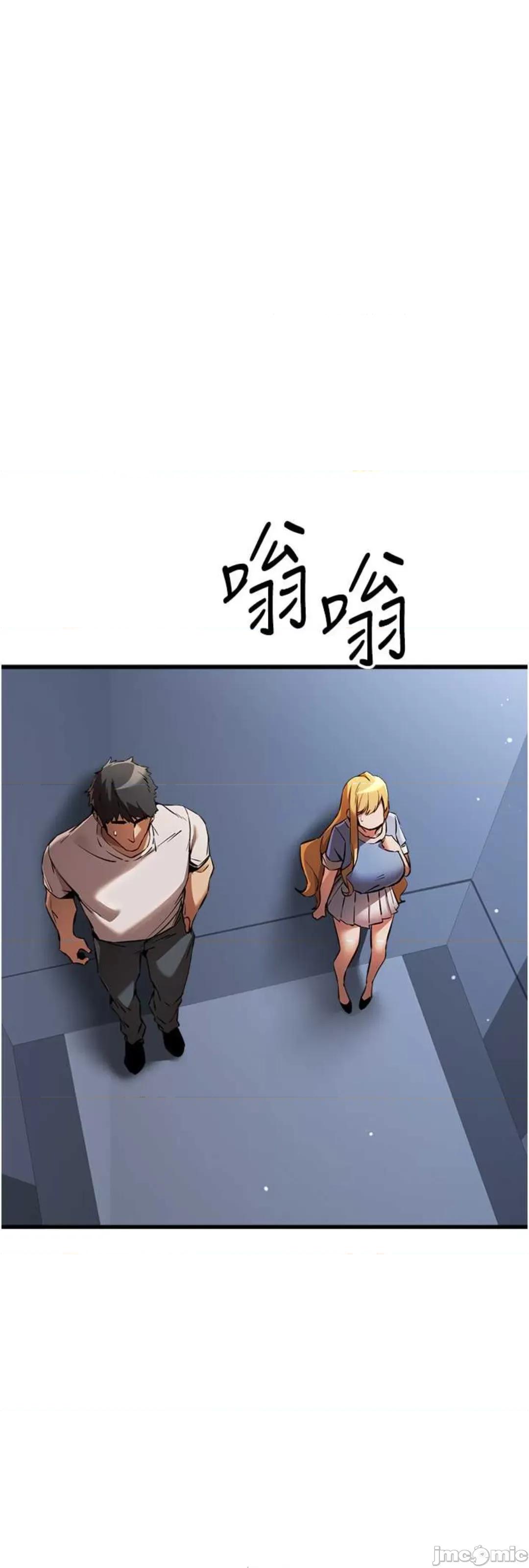 初次深交，请多指教 初次深交，请多指教 35 第6页