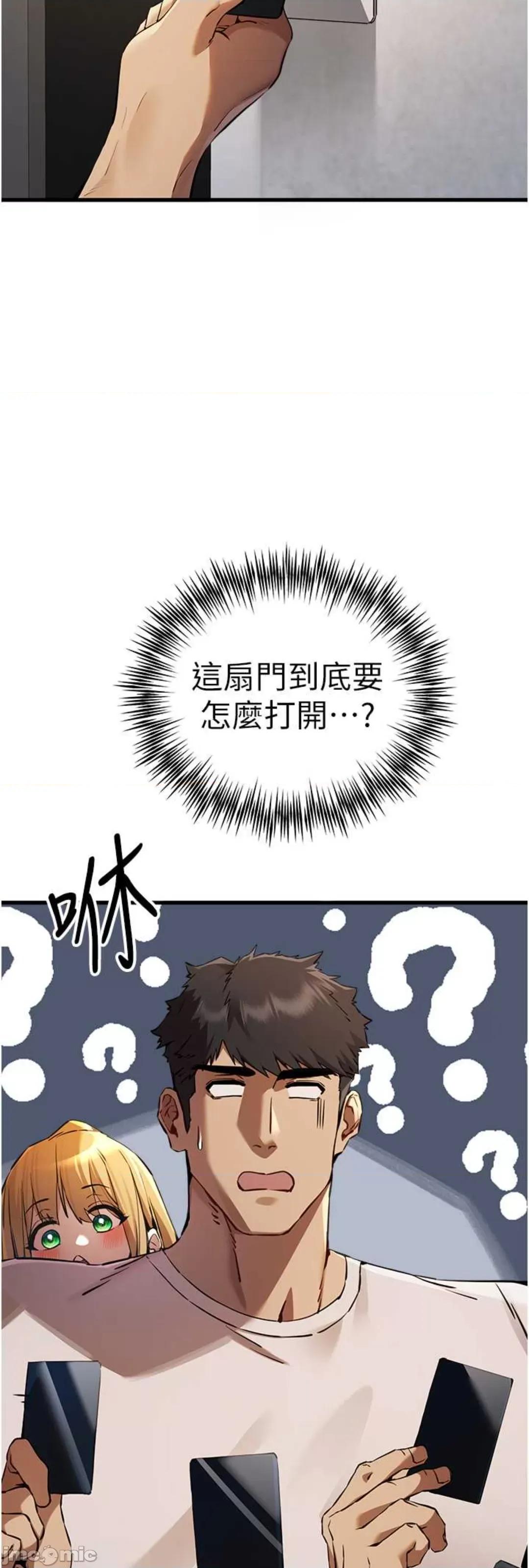 初次深交，请多指教 初次深交，请多指教 35 第11页