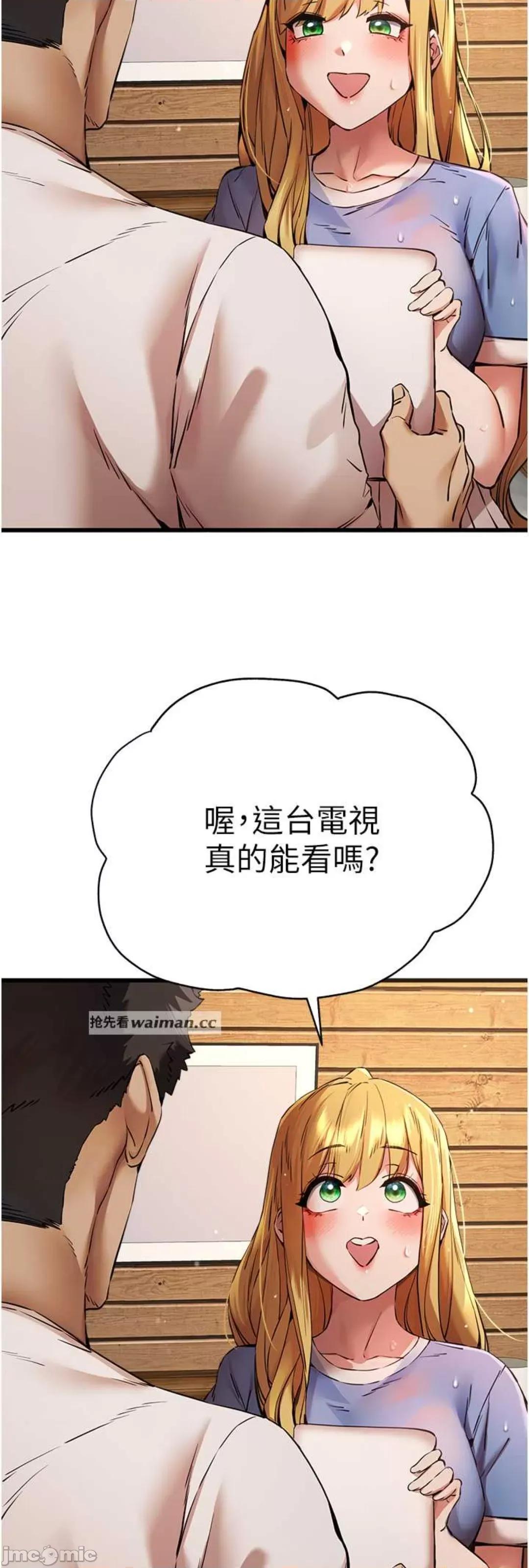 初次深交，请多指教 初次深交，请多指教 35 第16页
