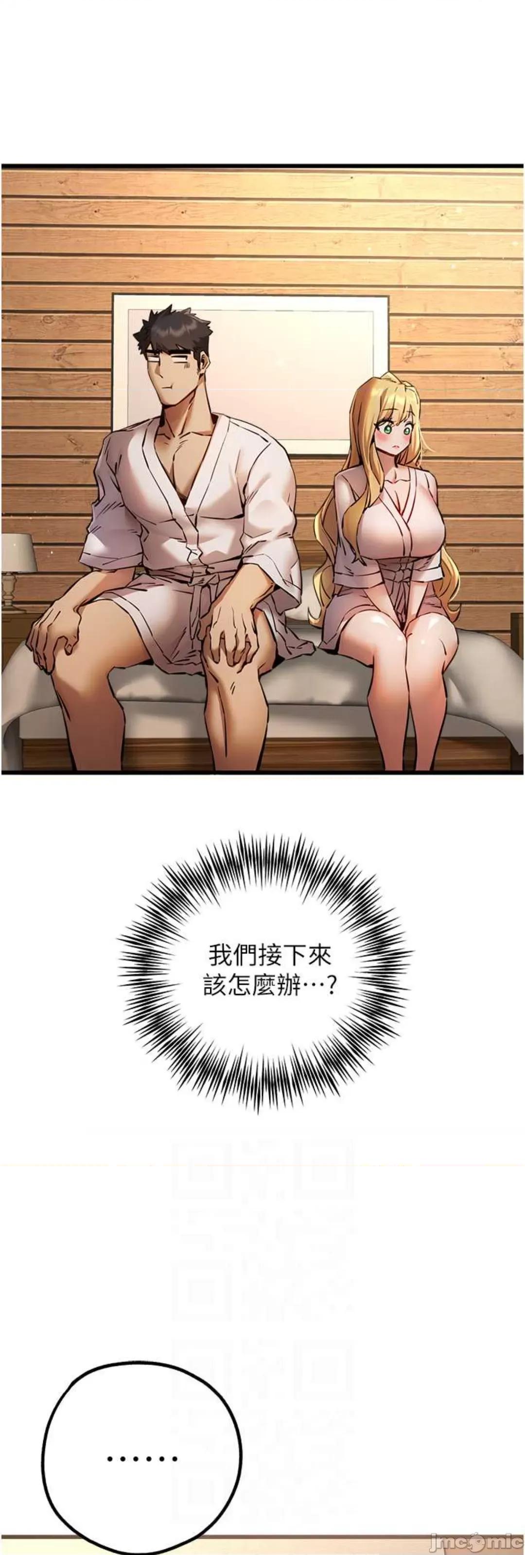 初次深交，请多指教 初次深交，请多指教 35 第23页