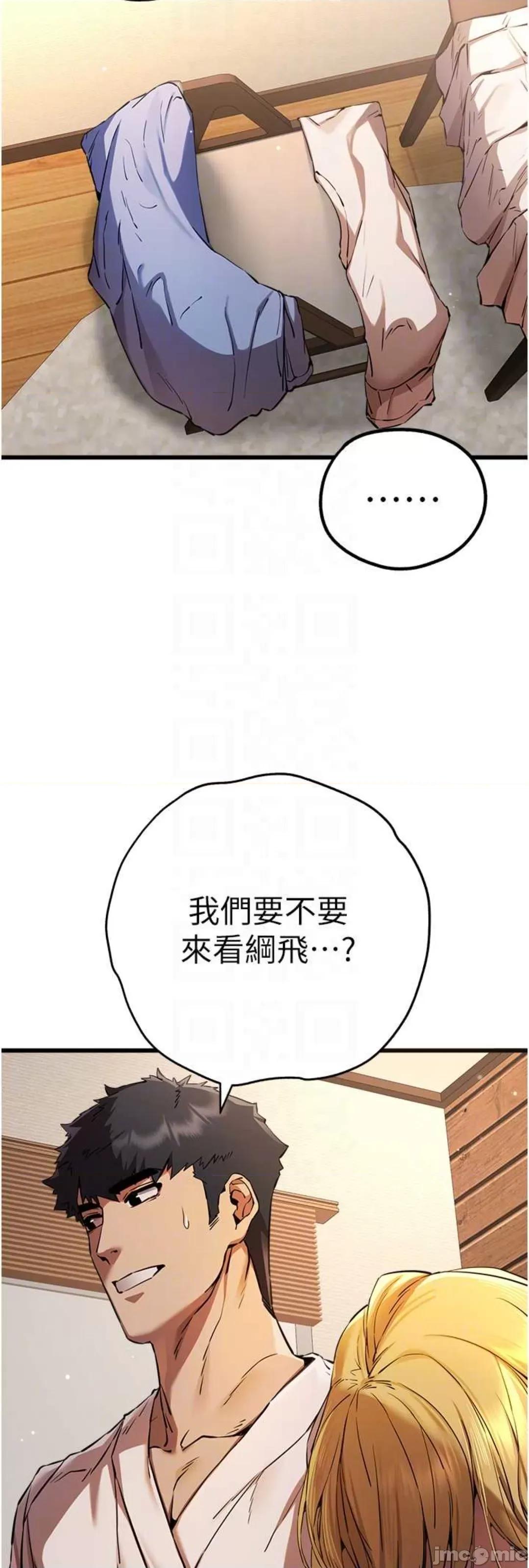 初次深交，请多指教 初次深交，请多指教 35 第24页