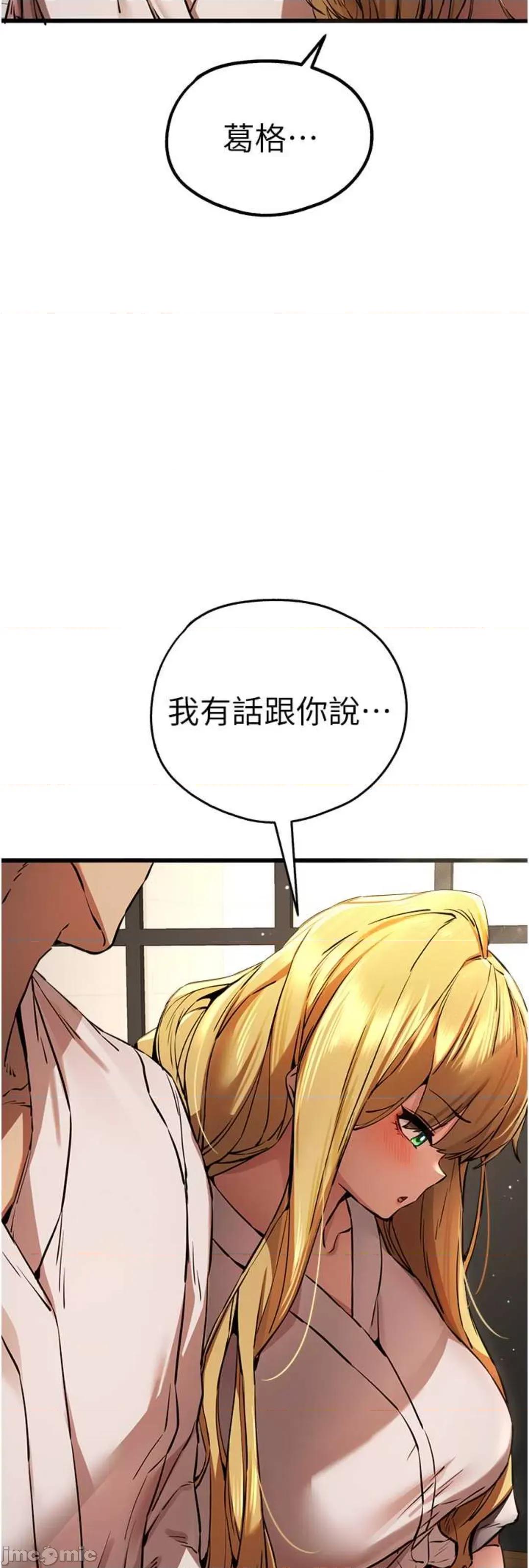 初次深交，请多指教 初次深交，请多指教 35 第25页