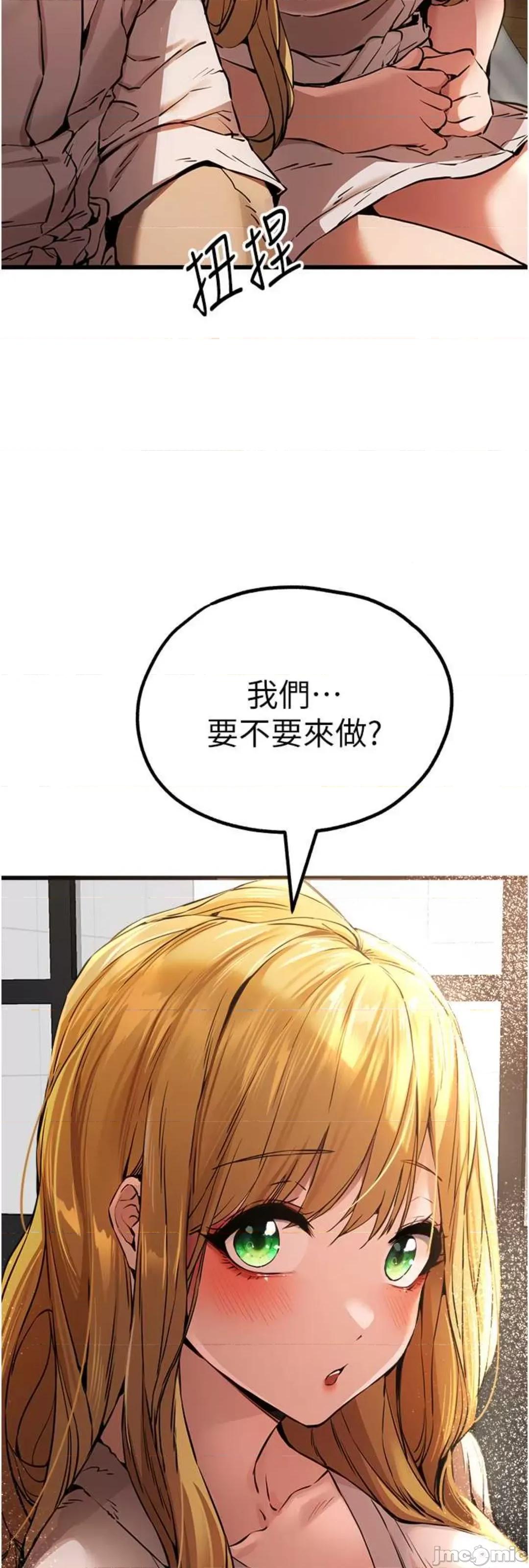 初次深交，请多指教 初次深交，请多指教 35 第26页