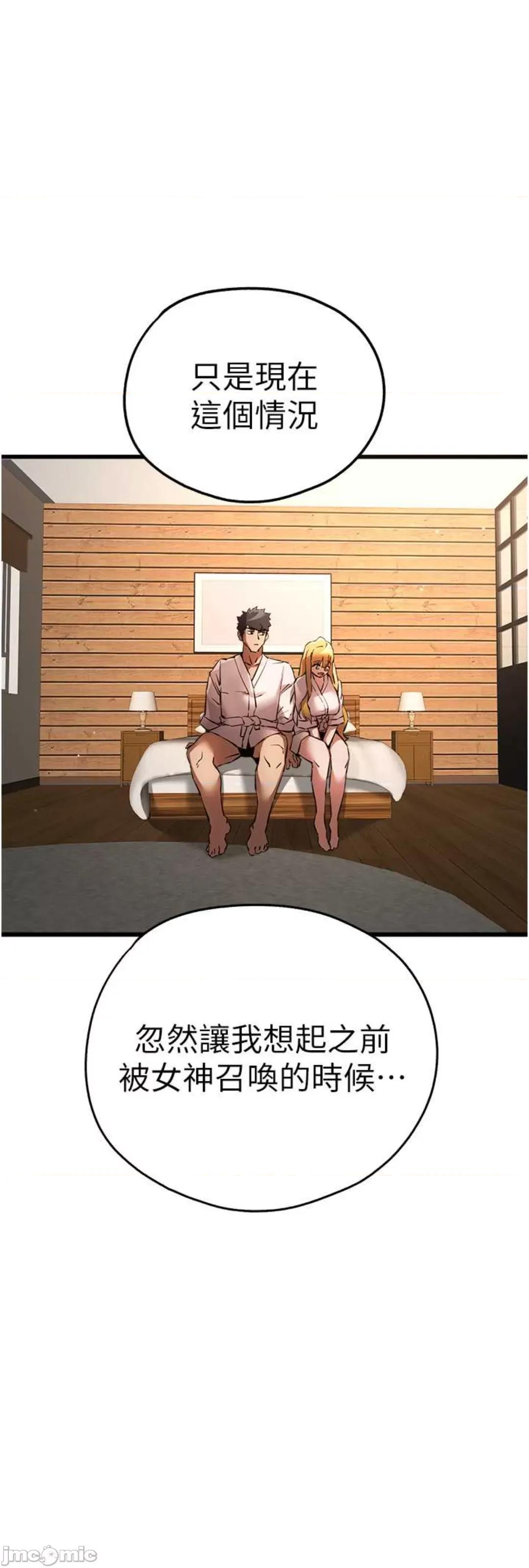 初次深交，请多指教 初次深交，请多指教 35 第28页