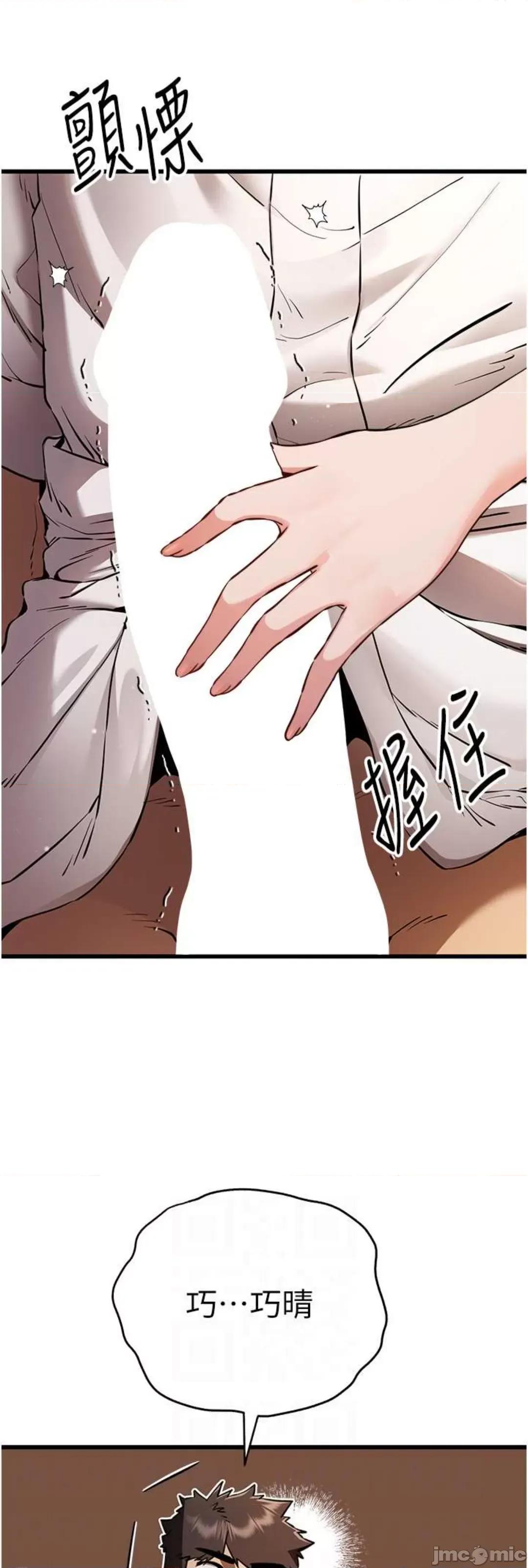 初次深交，请多指教 初次深交，请多指教 35 第34页
