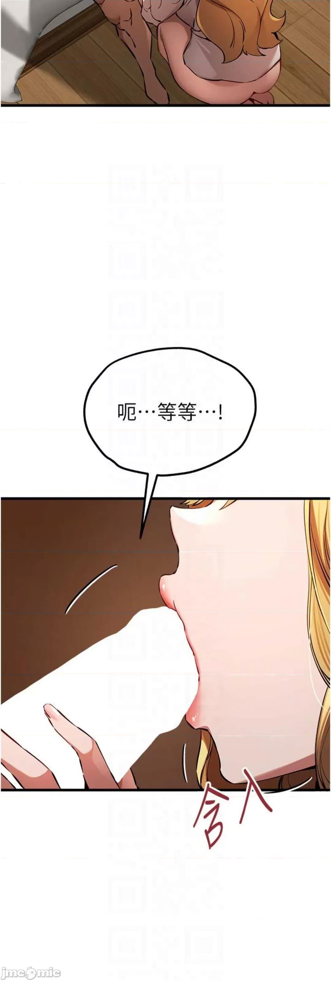 初次深交，请多指教 初次深交，请多指教 35 第37页