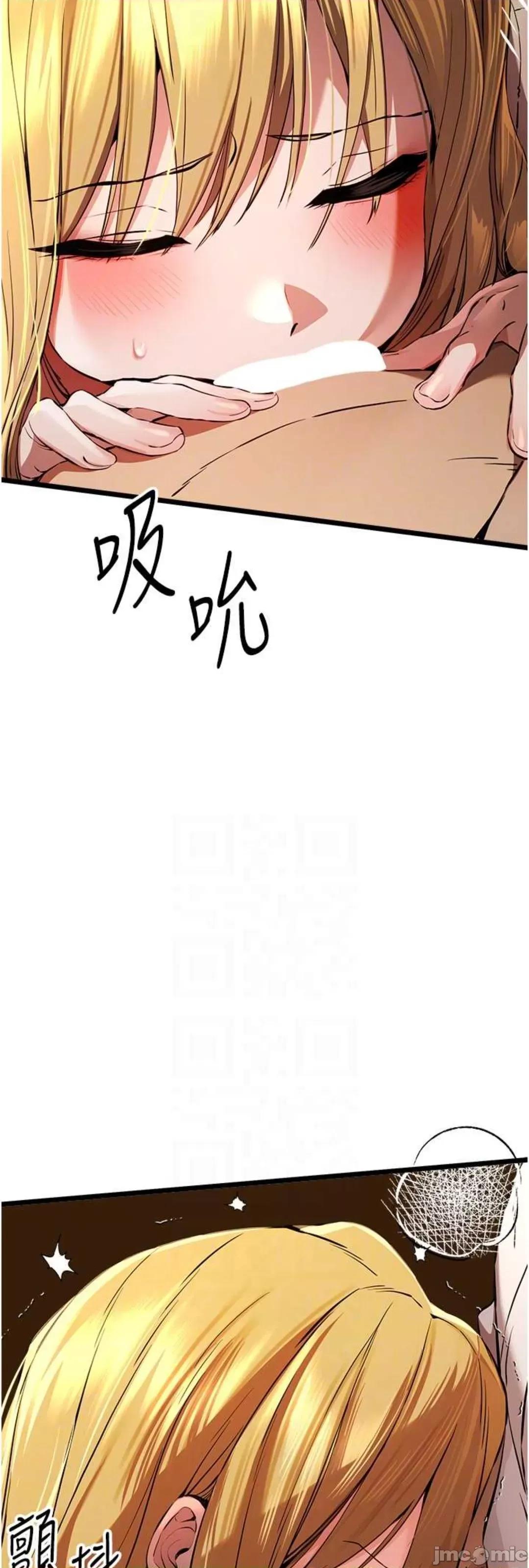 初次深交，请多指教 初次深交，请多指教 35 第41页