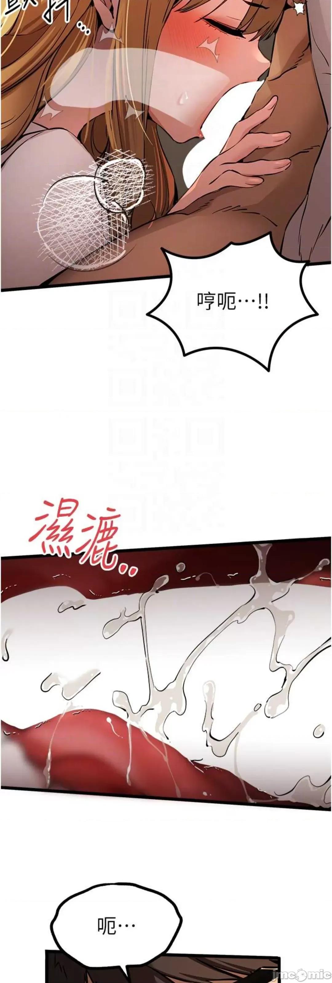 初次深交，请多指教 初次深交，请多指教 35 第42页