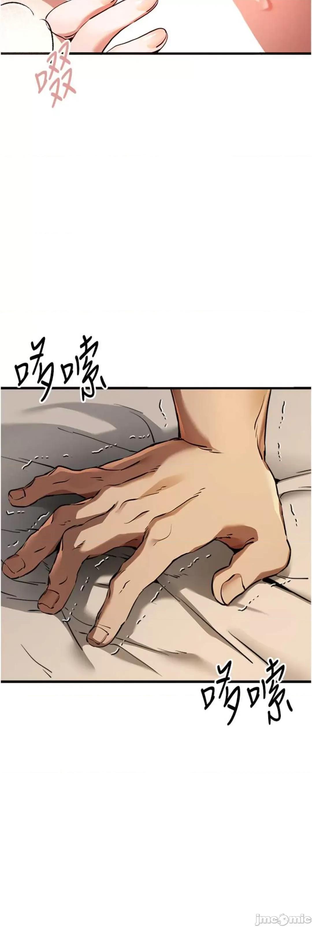 初次深交，请多指教 初次深交，请多指教 35 第52页