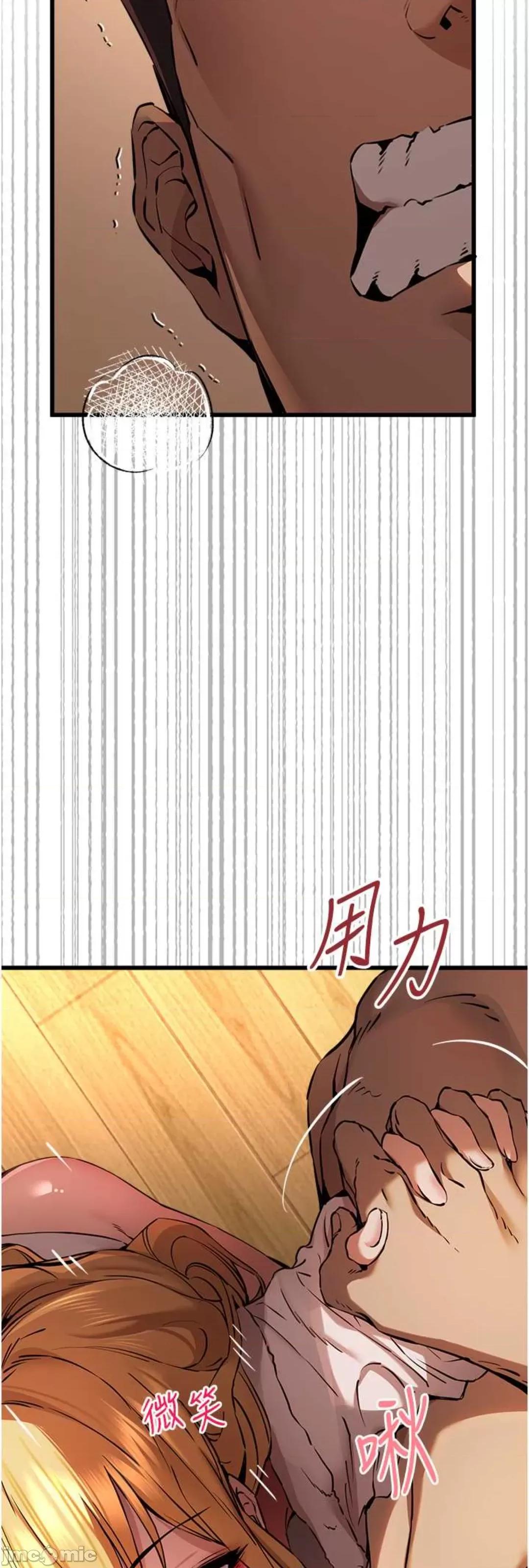 初次深交，请多指教 初次深交，请多指教 35 第54页