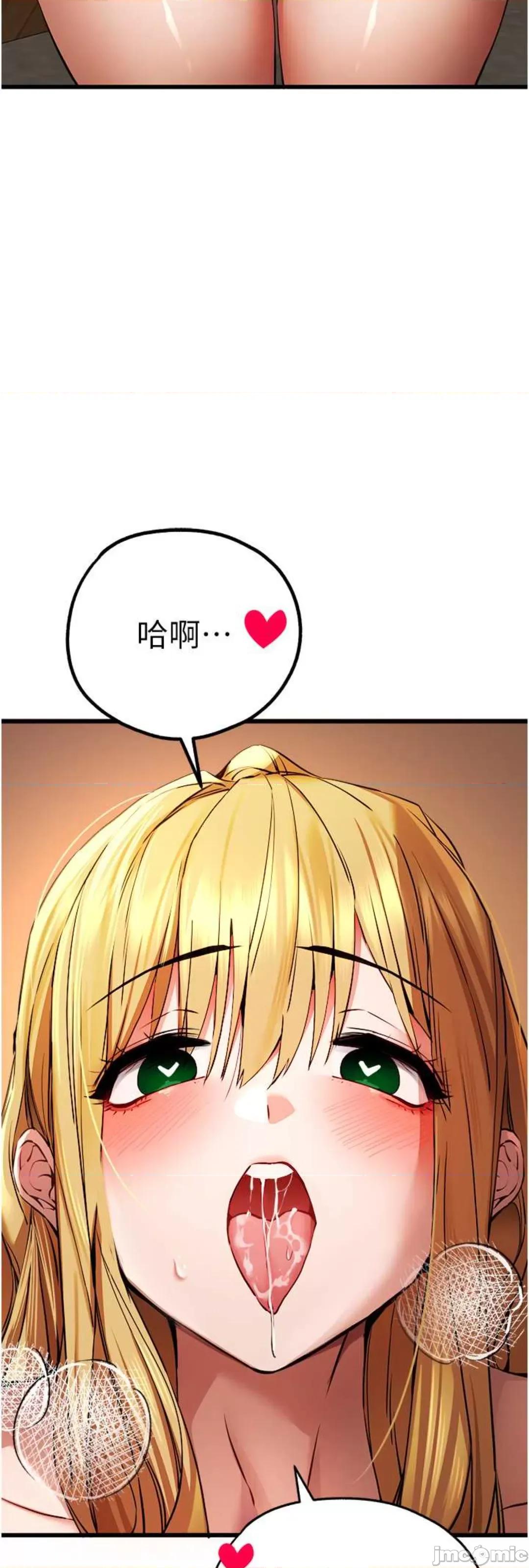 初次深交，请多指教 初次深交，请多指教 35 第59页