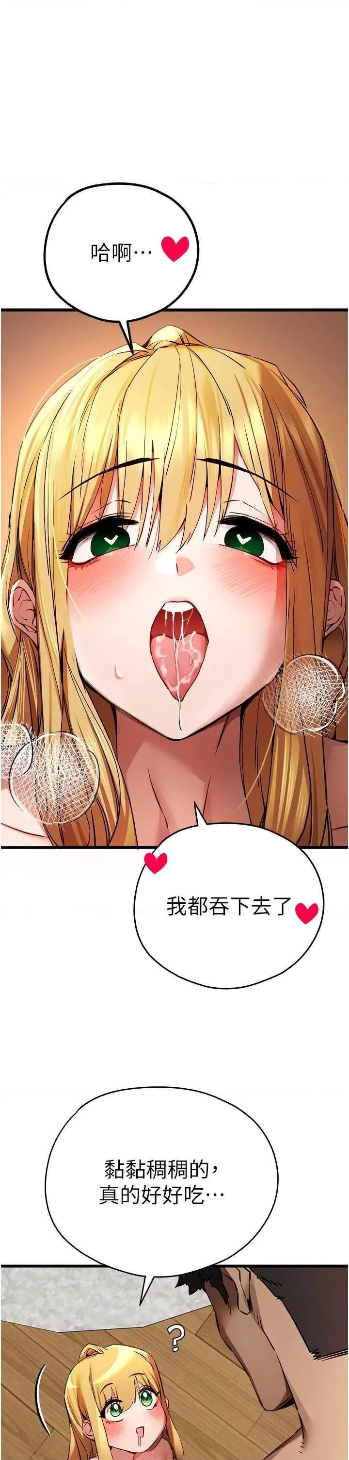 初次深交，请多指教 初次深交.请多指教 36 第1页