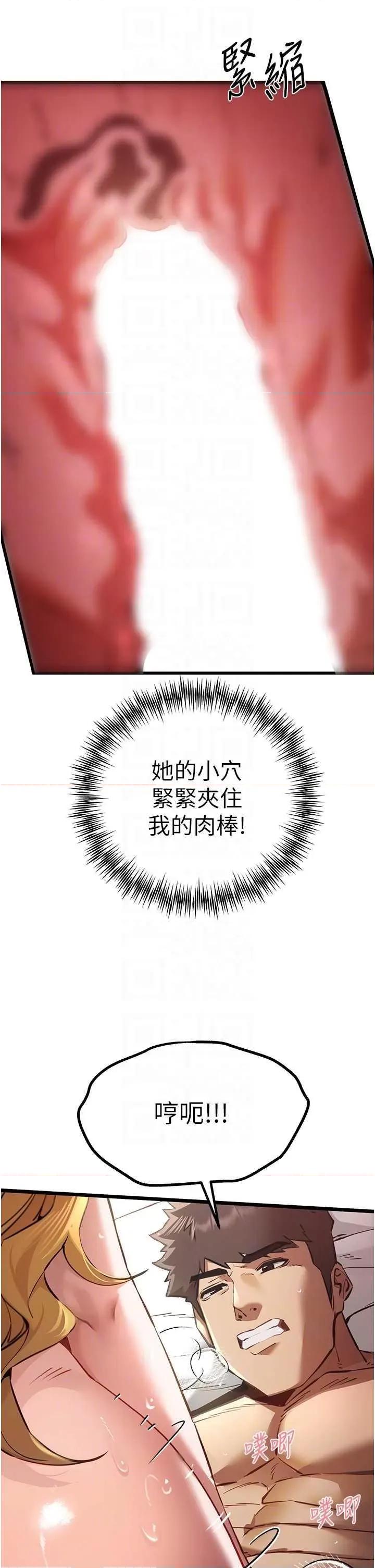 初次深交，请多指教 初次深交.请多指教 36 第18页