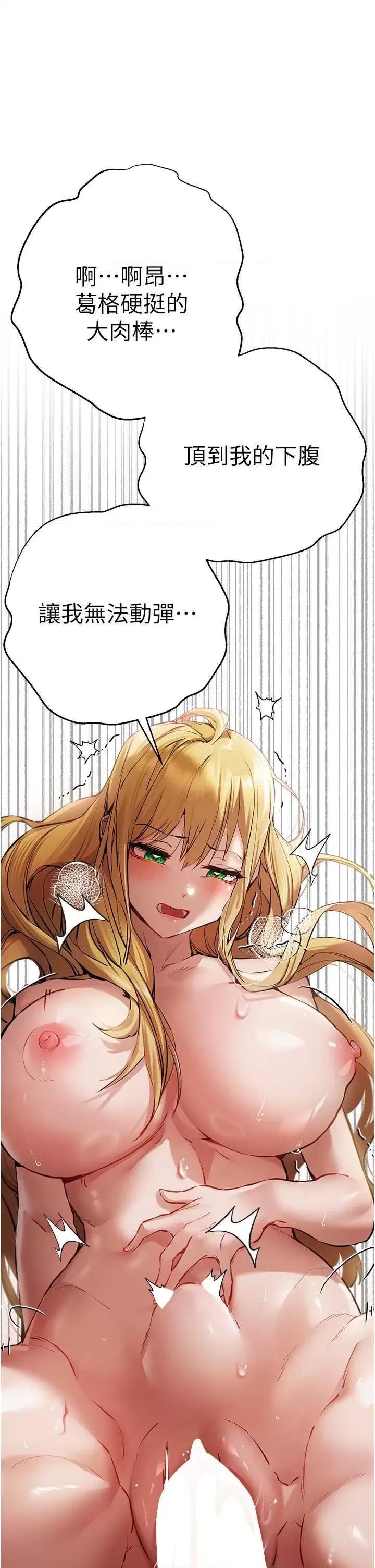 初次深交，请多指教 初次深交.请多指教 36 第27页