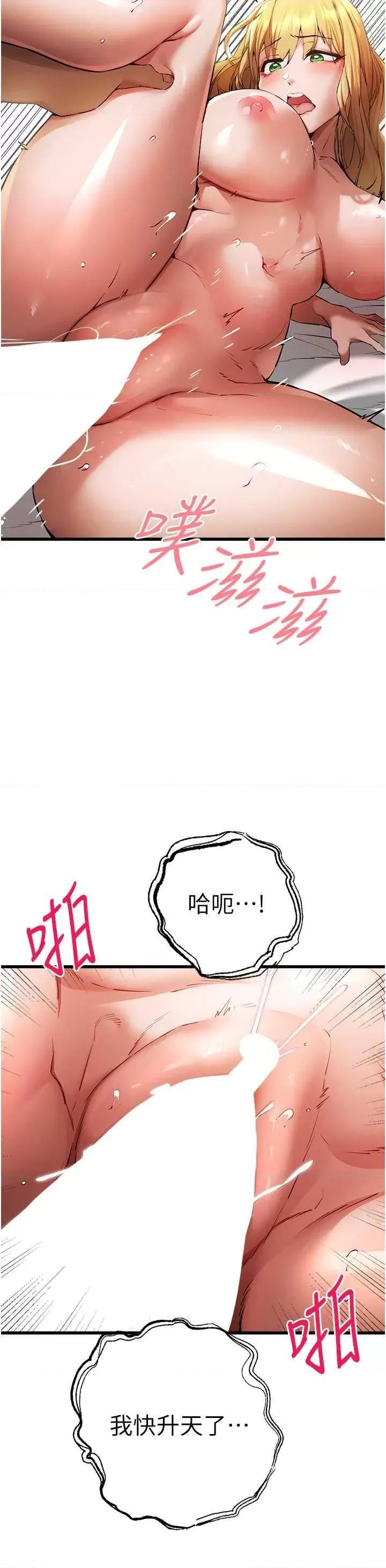 初次深交，请多指教 初次深交.请多指教 36 第39页