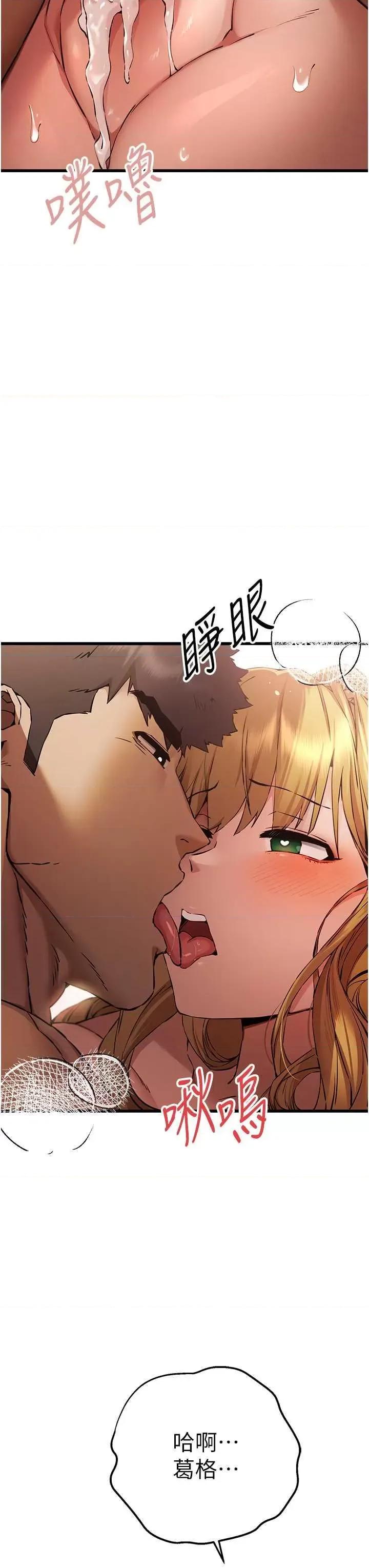 初次深交，请多指教 初次深交.请多指教 36 第47页