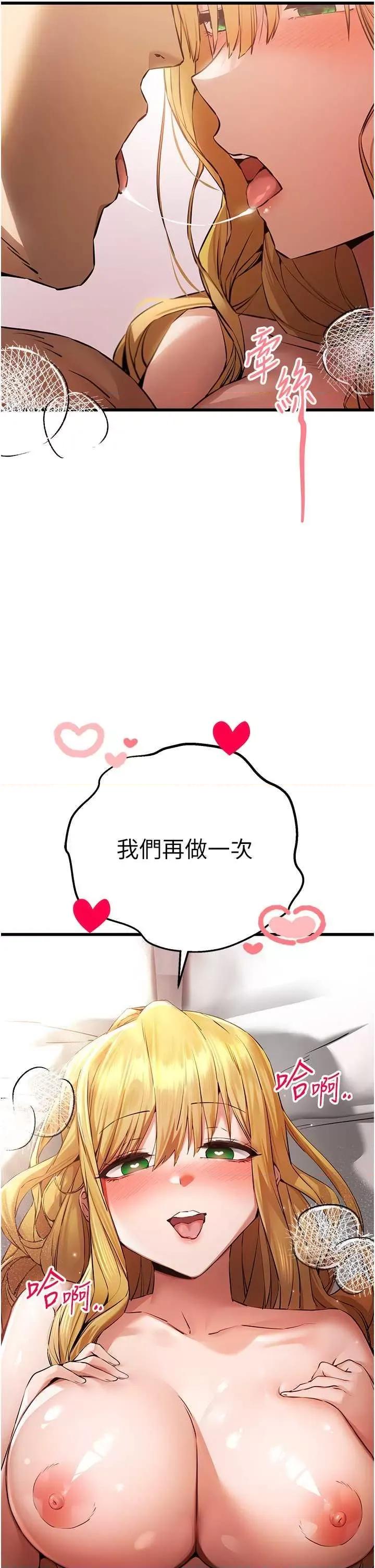 初次深交，请多指教 初次深交.请多指教 36 第48页
