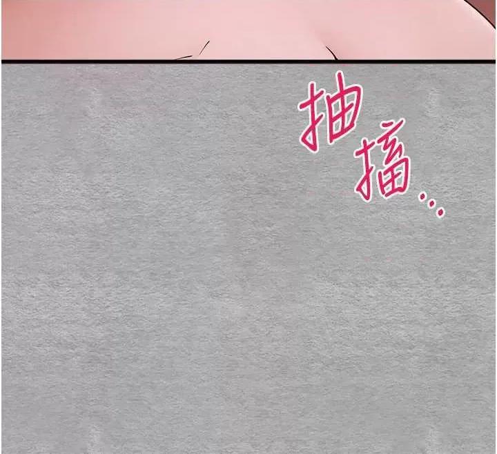 初次深交，请多指教 初次深交.请多指教37 第41页