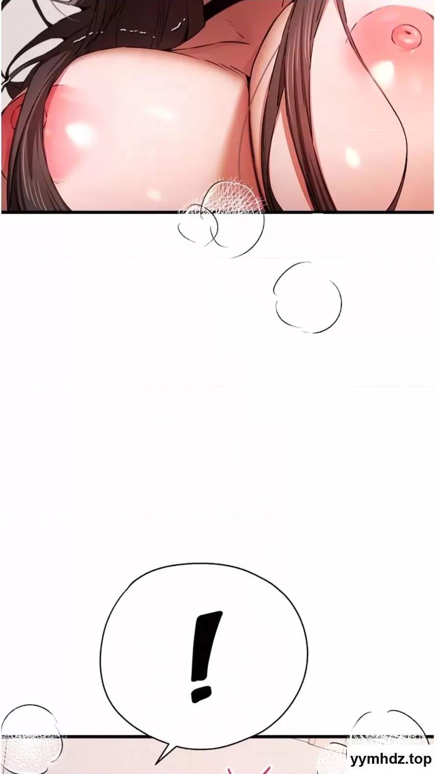 初次深交，请多指教 初次深交，请多指教第40话 我想成为你的洩慾工具 第37页