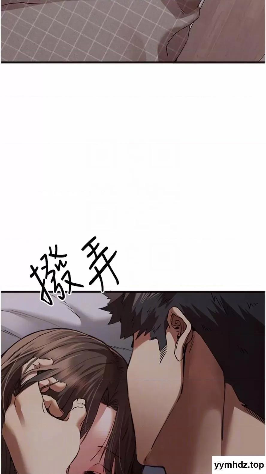 初次深交，请多指教 初次深交，请多指教第40话 我想成为你的洩慾工具 第67页