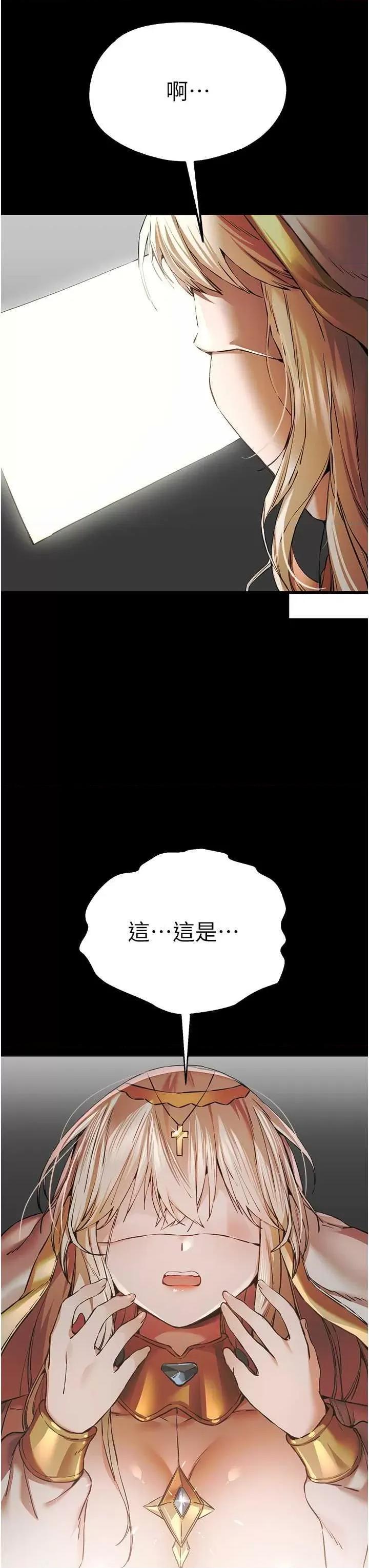 初次深交，请多指教 初次深交，请多指教 41 第3页