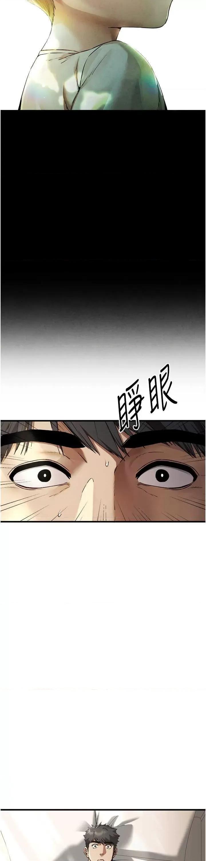 初次深交，请多指教 初次深交，请多指教 41 第7页