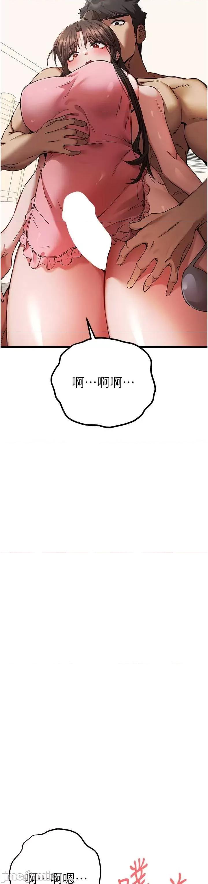 初次深交，请多指教 初次深交，请多指教 41 第20页