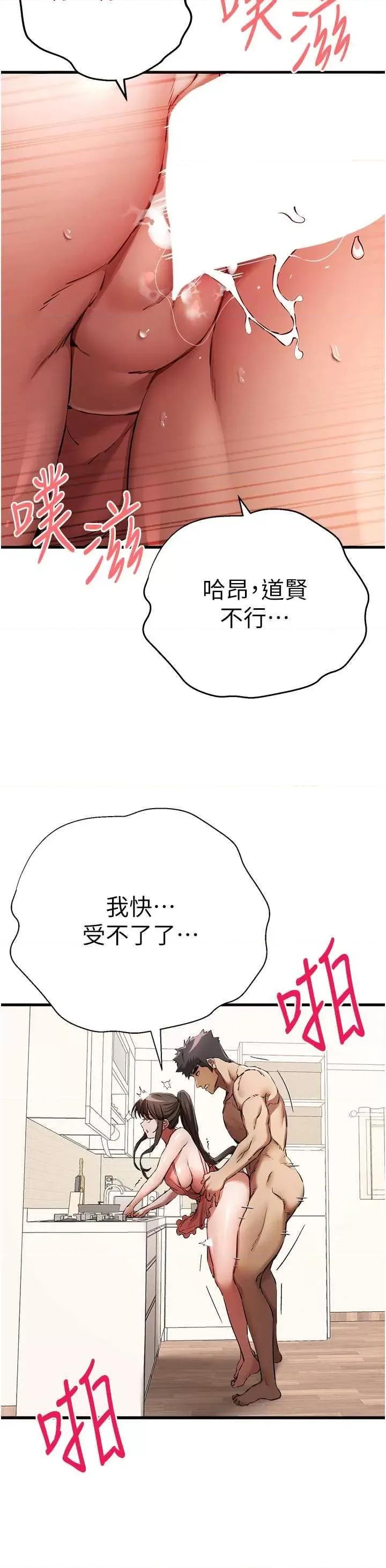 初次深交，请多指教 初次深交，请多指教 41 第21页