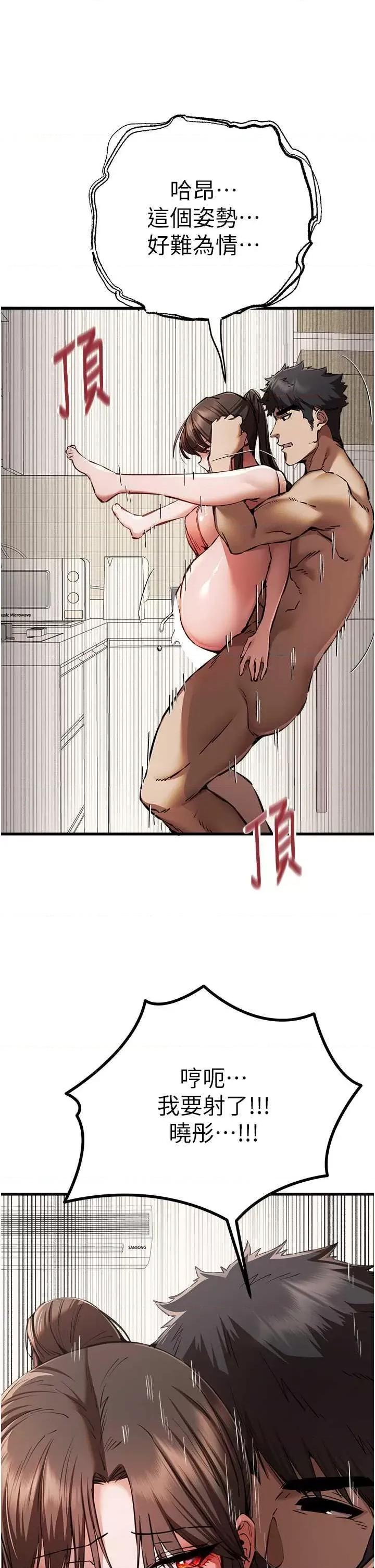 初次深交，请多指教 初次深交，请多指教 41 第27页