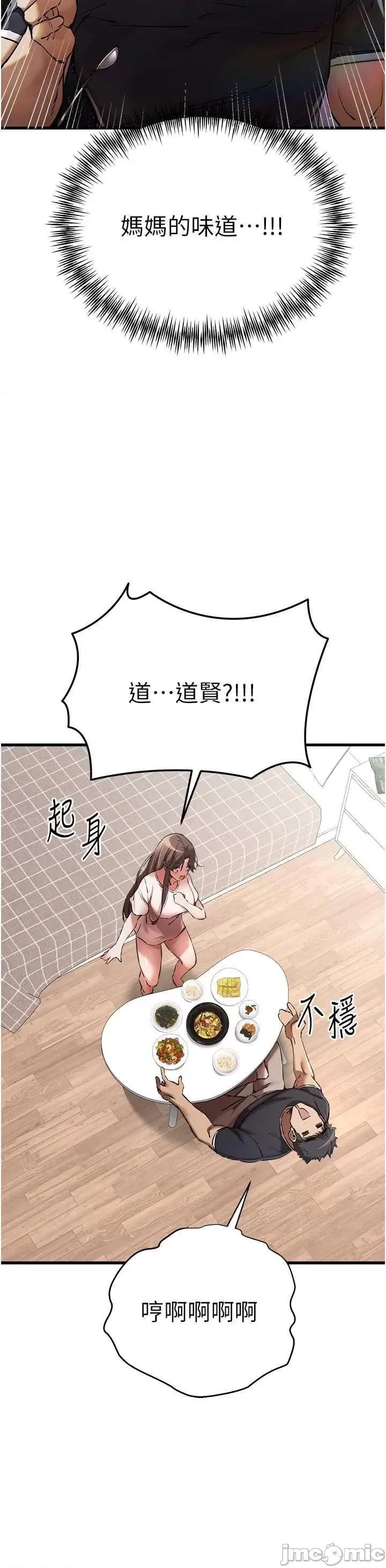 初次深交，请多指教 初次深交，请多指教 41 第35页