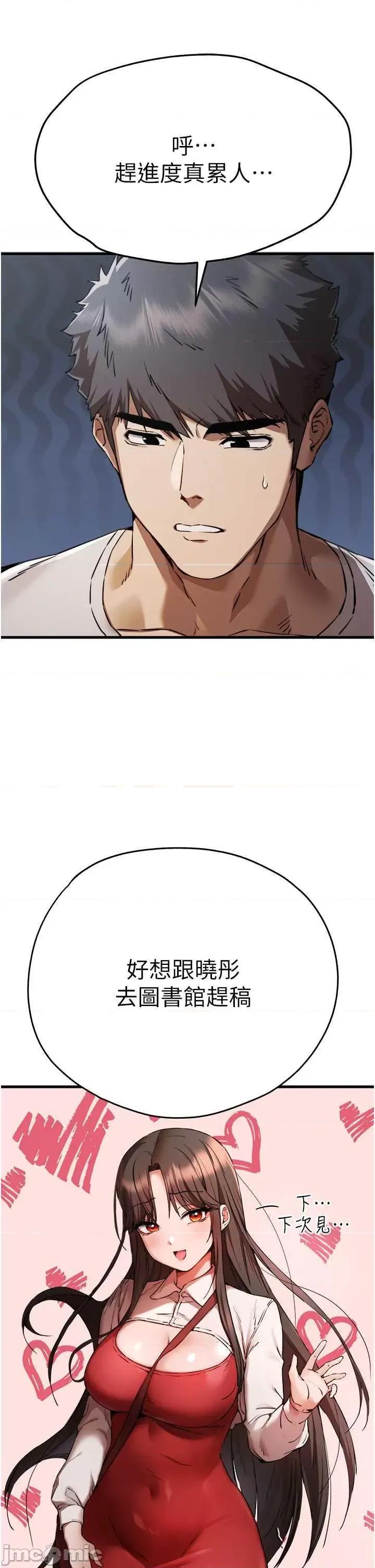 初次深交，请多指教 初次深交，请多指教 41 第40页
