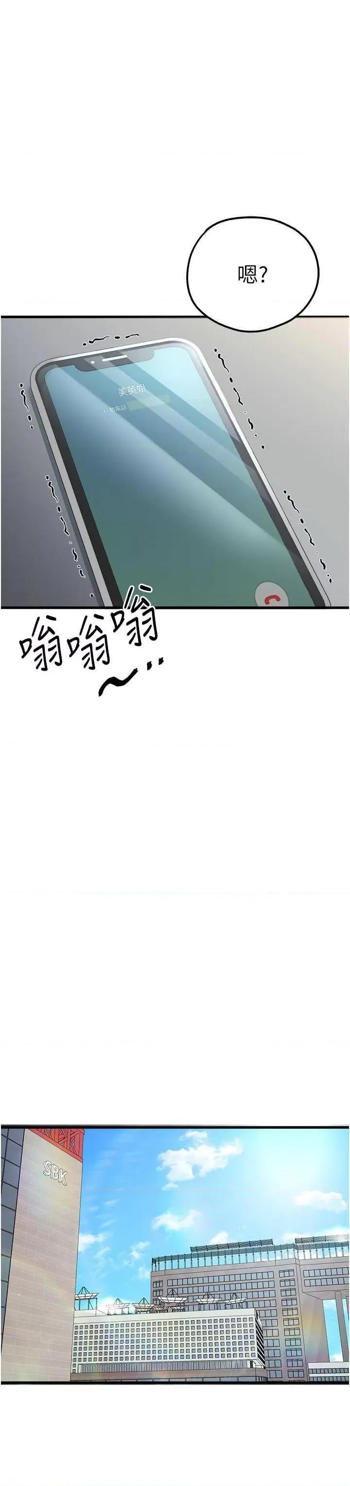 初次深交，请多指教 初次深交，请多指教 41 第42页