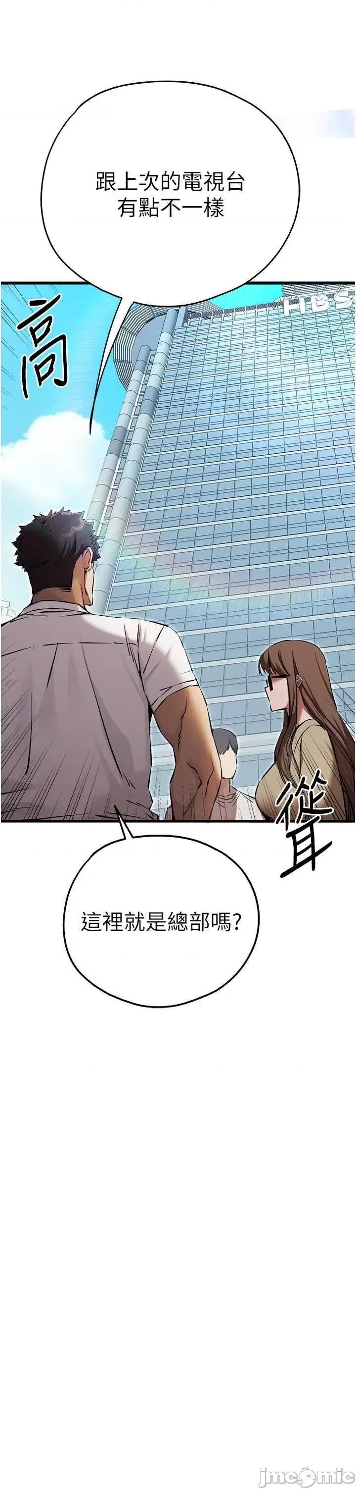 初次深交，请多指教 初次深交，请多指教 41 第45页