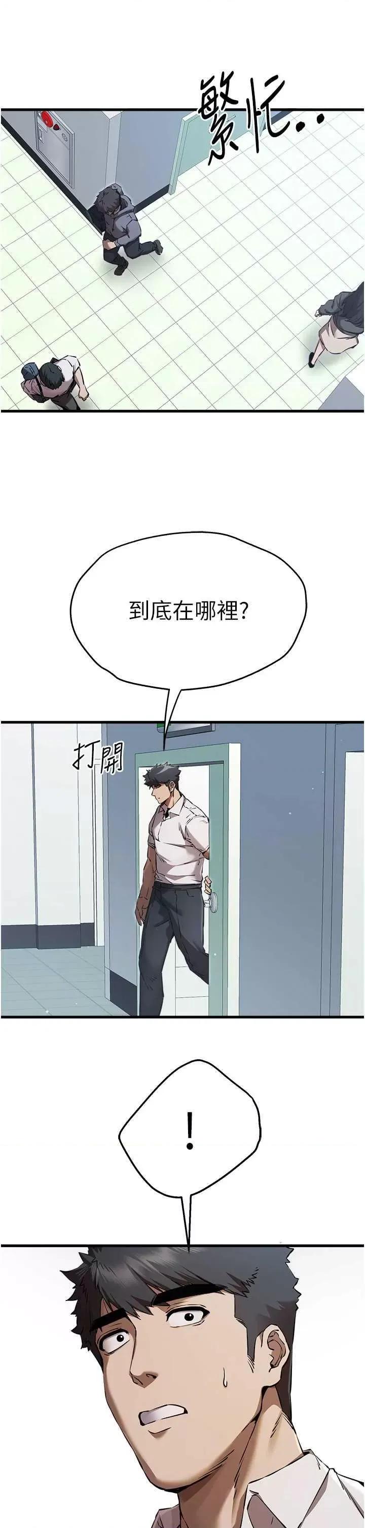 初次深交，请多指教 初次深交，请多指教 41 第46页
