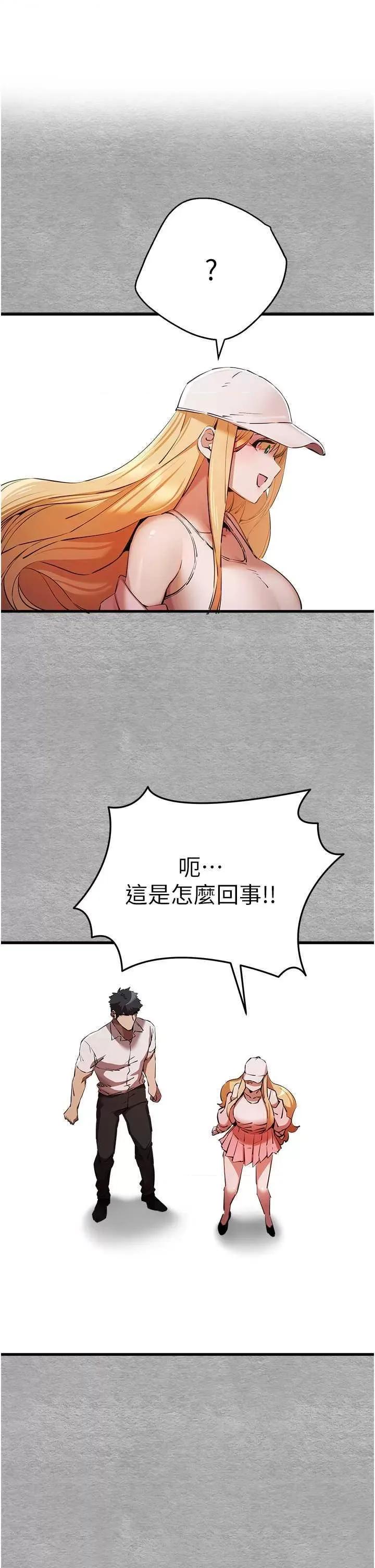 初次深交，请多指教 初次深交，请多指教 43 第1页
