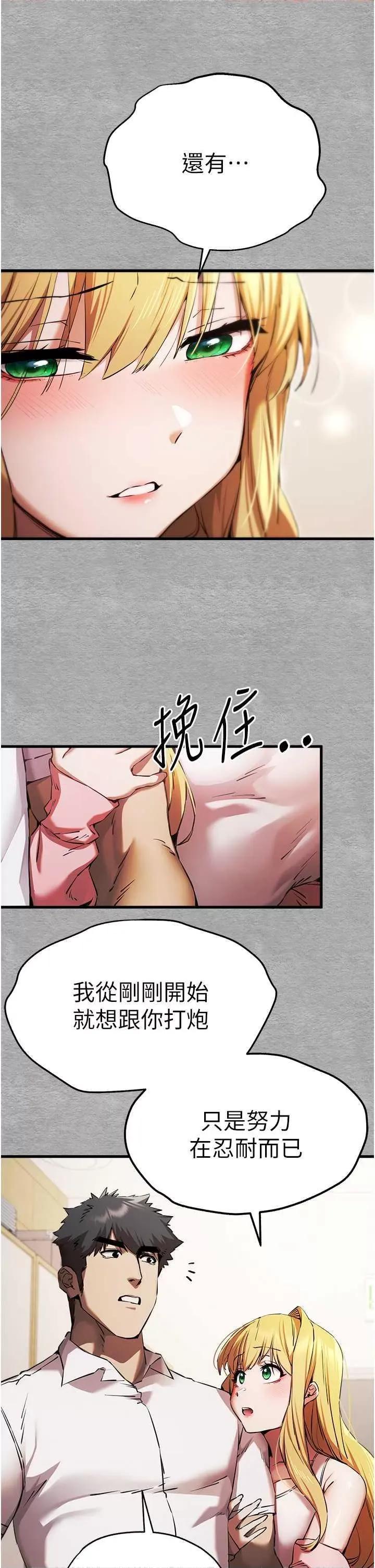 初次深交，请多指教 初次深交，请多指教 43 第21页