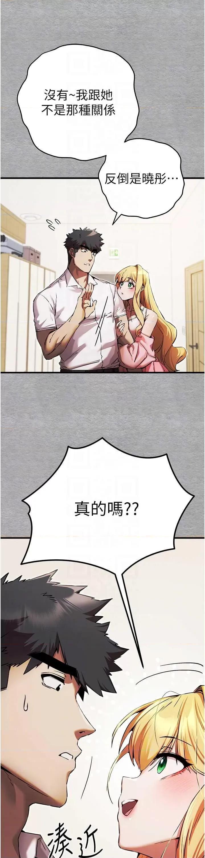 初次深交，请多指教 初次深交，请多指教 43 第26页