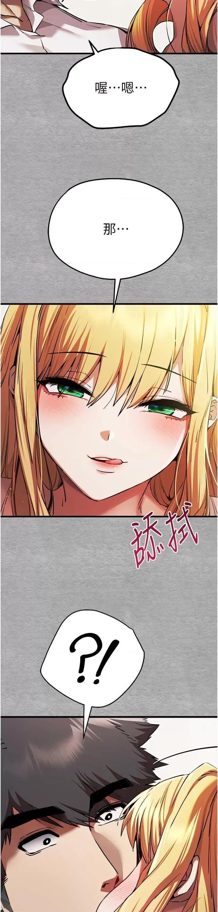初次深交，请多指教 初次深交，请多指教 43 第27页