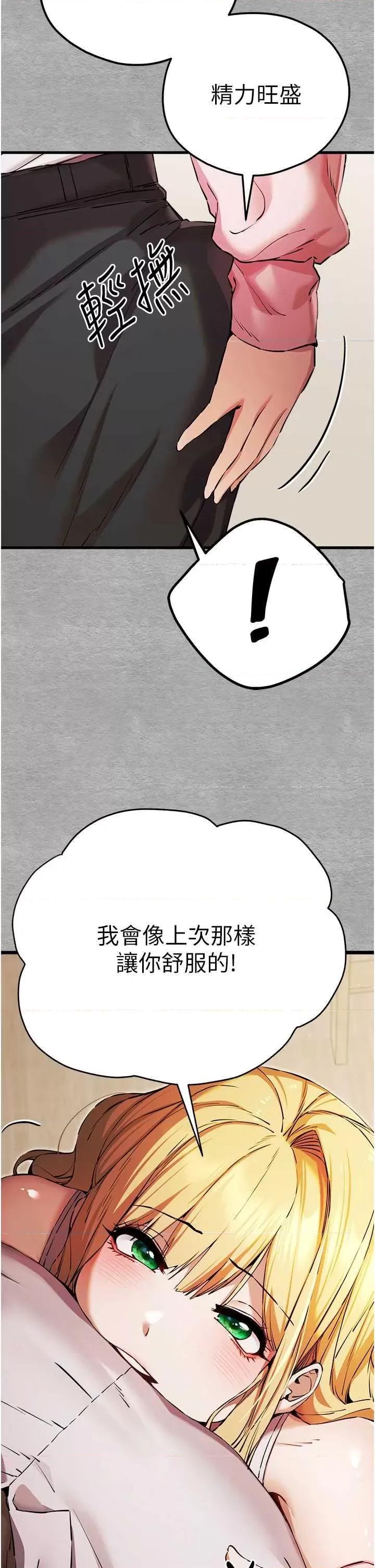 初次深交，请多指教 初次深交，请多指教 43 第33页