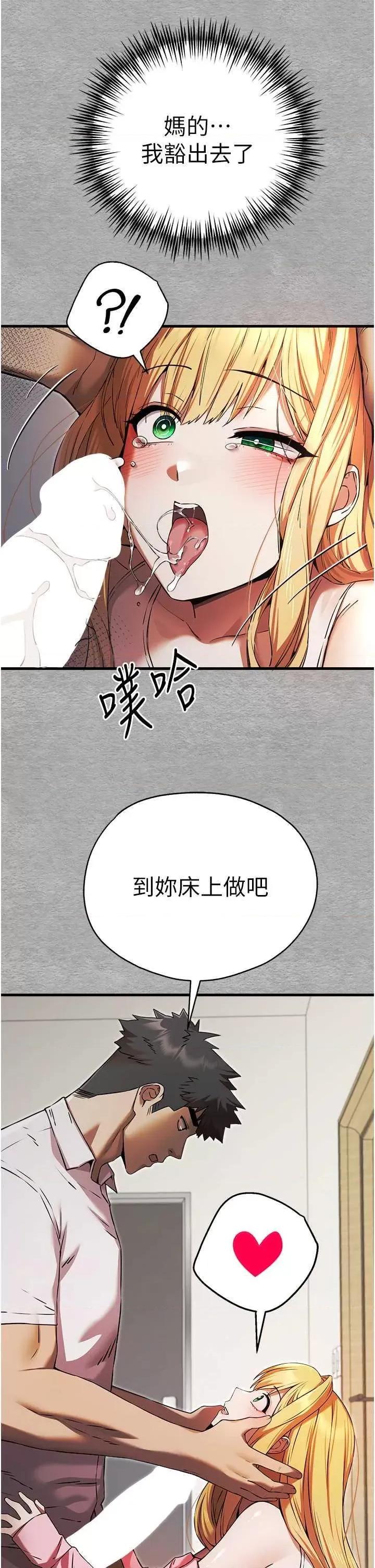 初次深交，请多指教 初次深交，请多指教 43 第40页